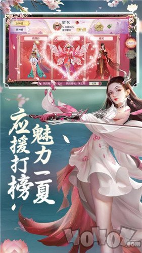 遇见尊上