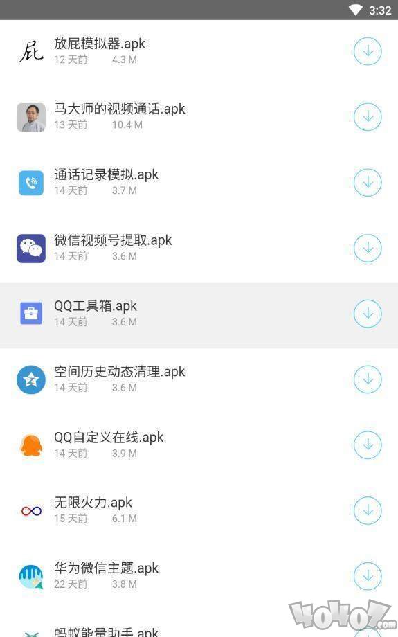 A6软件库