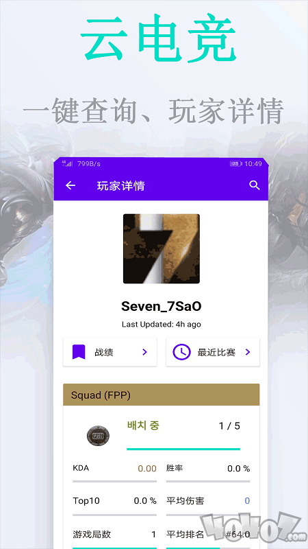 云电竞app