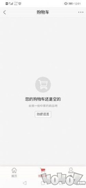美铺