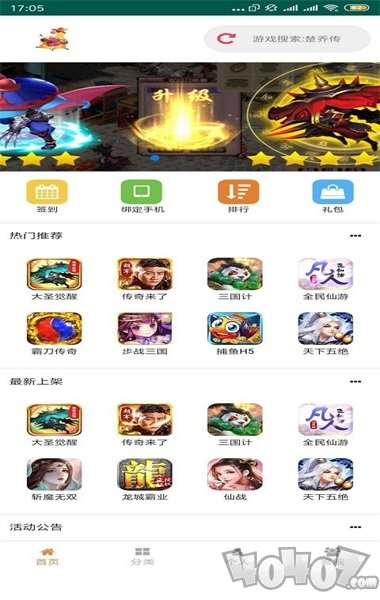 骆驼游戏