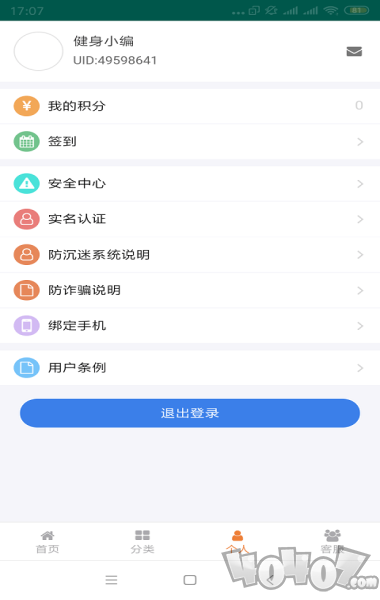 骆驼游戏