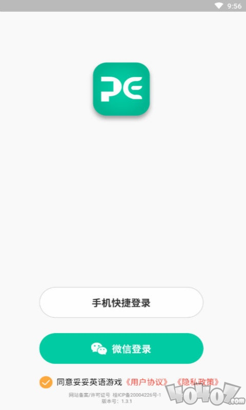 妥妥英语