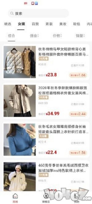 淘步优选