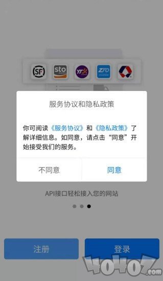 易查单