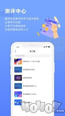 销售的奥秘