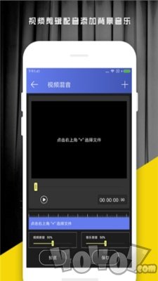 好易视频剪辑