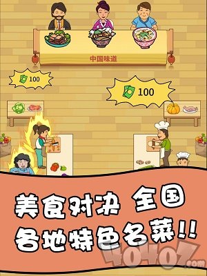 一起去摆摊