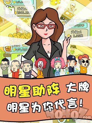 一起去摆摊