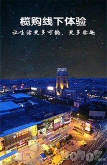 榄购商城