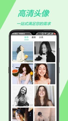 主题壁纸多多app截图