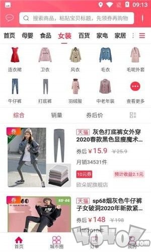 幸福砀山