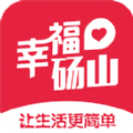 幸福砀山