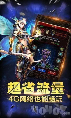 福星冰雪传奇