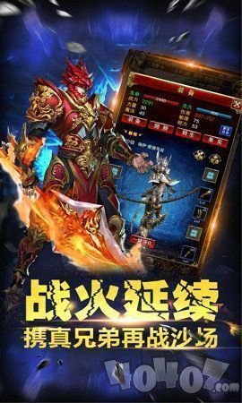 福星冰雪传奇