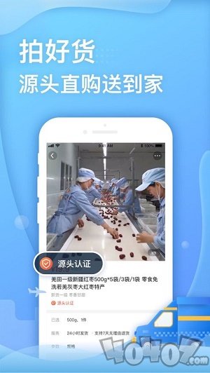 每日源拍
