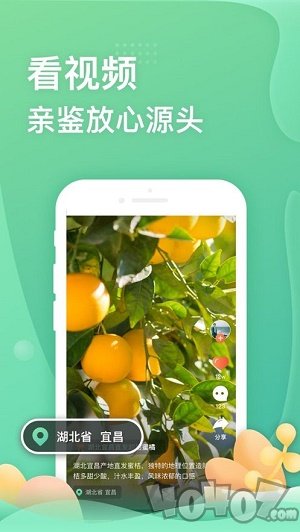 每日源拍