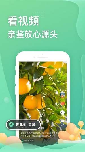 每日源拍截图