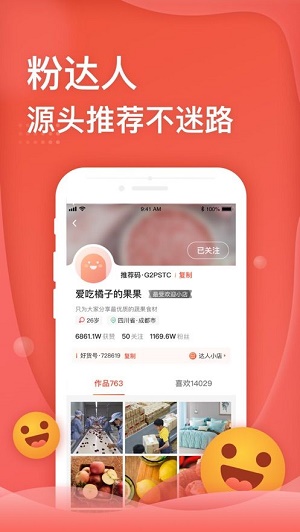 每日源拍截图