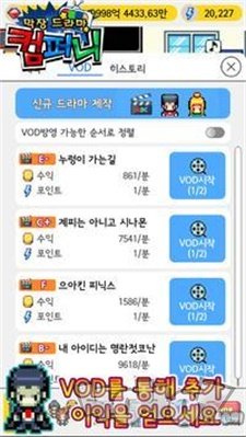 狗血剧公司
