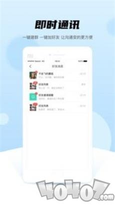 晚点教育