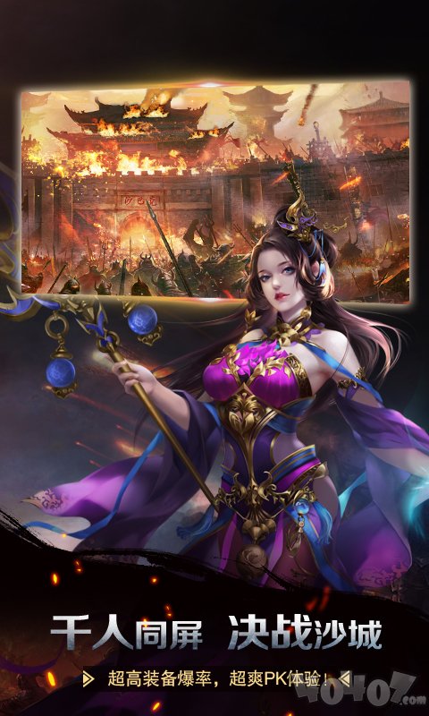瀚海忘忧传奇