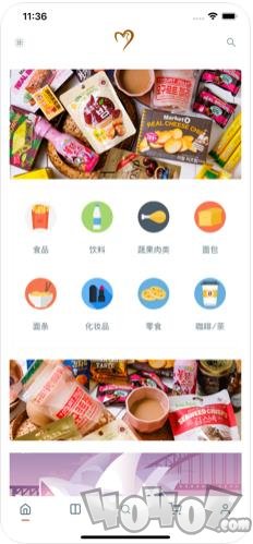 丽城购物