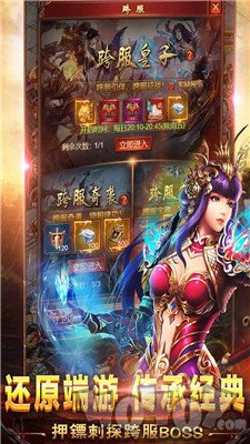 红名倍速切割