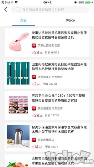 格物生活