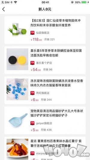 格物生活