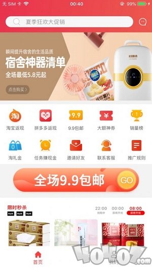 格物生活