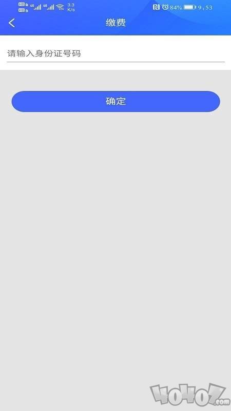 北京住保