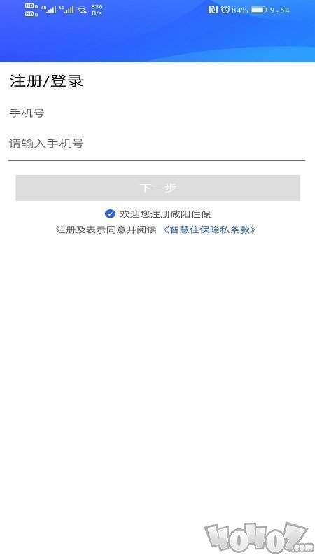 北京住保