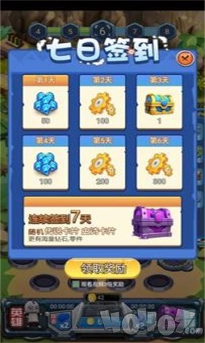 守护英雄大作战