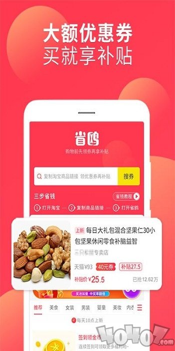 省鸥