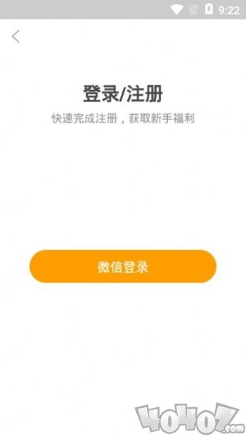 和泰顶呱呱