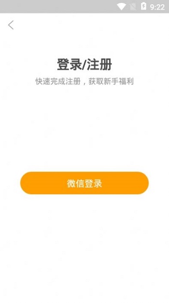 和泰顶呱呱截图