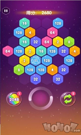 2048消除六边形