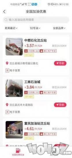 惠汇购物