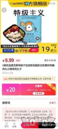 惠汇购物