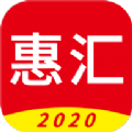 惠汇购物