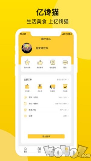 亿馋猫