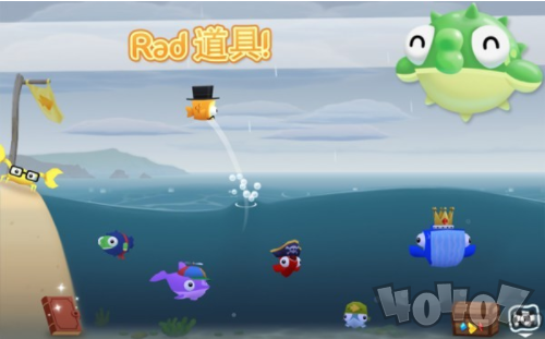 空中飞鱼