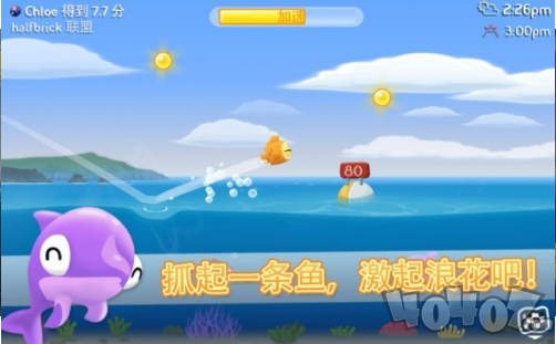 空中飞鱼