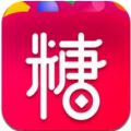 糖果果