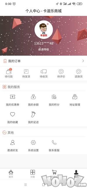 卡滋乐商城
