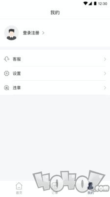安达租车
