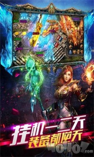 神途吞天决