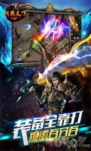 神途吞天决