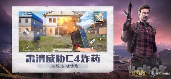 小世画质助手